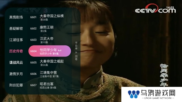 操作说明截图2