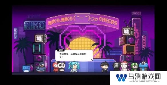 中国式相亲妮可的主线剧情介绍   妮可结局攻略图片9