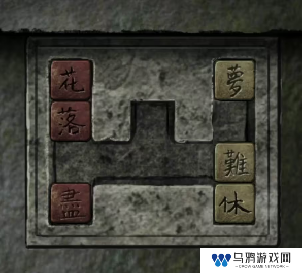 招魂棺第一