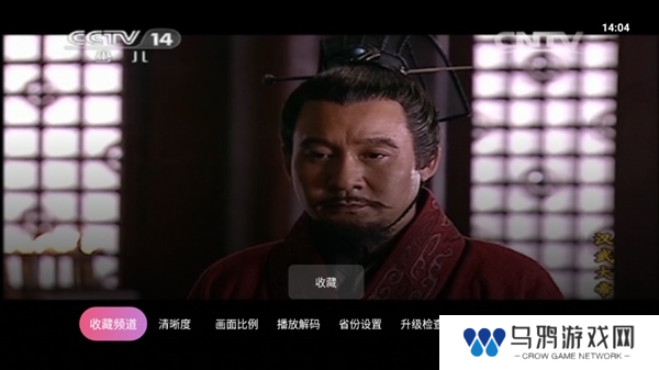 操作说明截图4