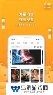 爱电影视