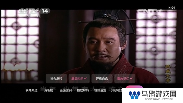 操作说明截图5