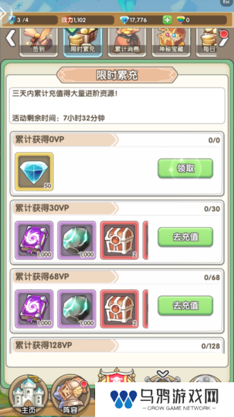 盖亚2200正式版