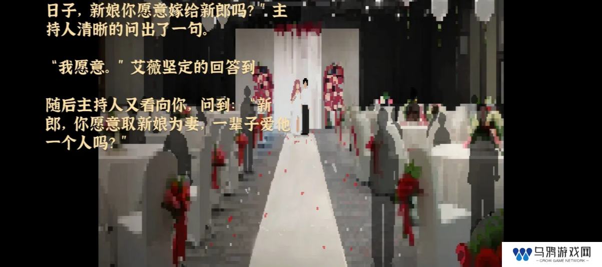 我独自生活游戏艾薇攻略  艾薇结局全流程图片5