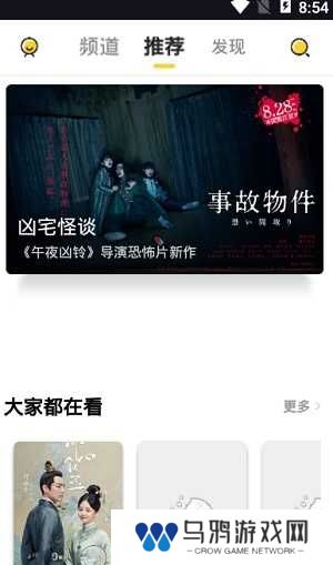 左手视频app在线观看版-左手视频app无限次数观影下载