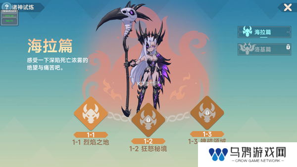 猎龙者之歌正式版