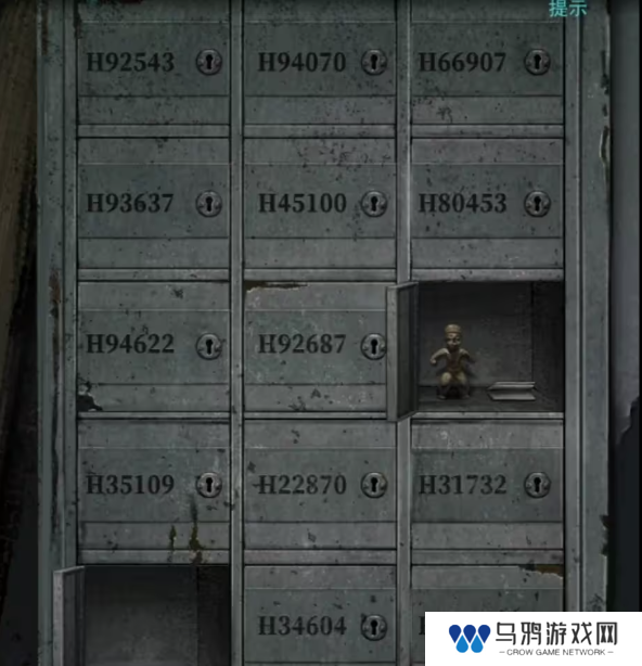 招魂棺第一