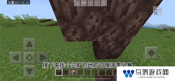 我的世界故事模式