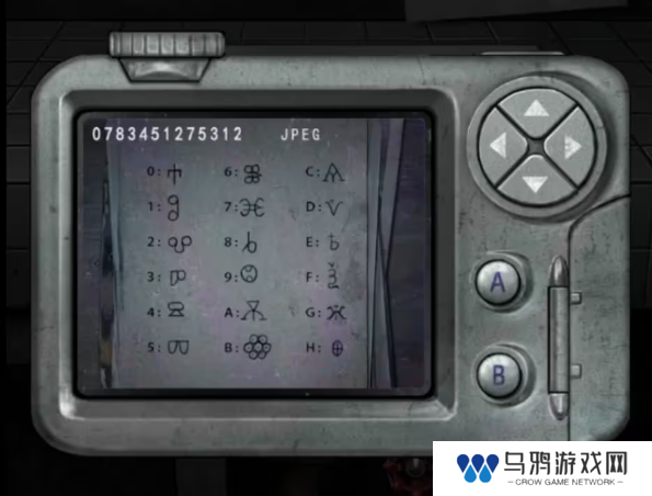 招魂棺第一