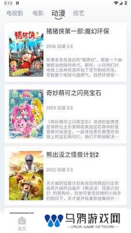 PH官方中文站 1.3.7 安卓版