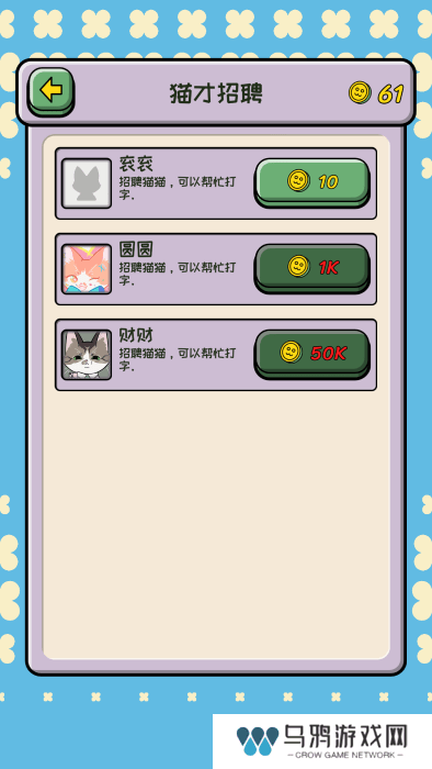 无限猫猫计划