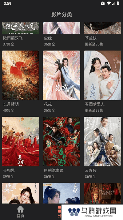 随心影视