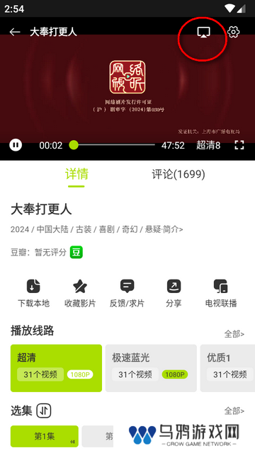 好好看安卓最新版