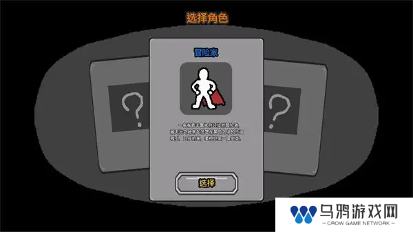无光之地