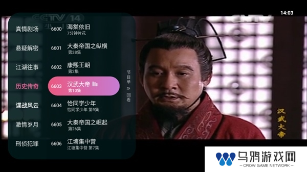 操作说明截图3
