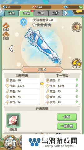 盖亚2200