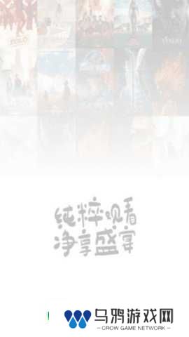 软件截图