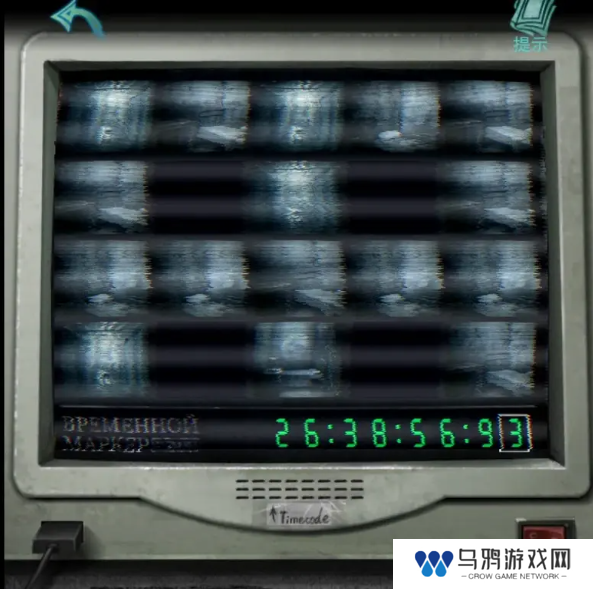 招魂棺第一