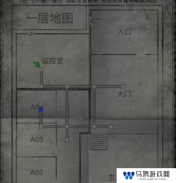 招魂棺第一