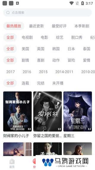 播放教程步骤四
