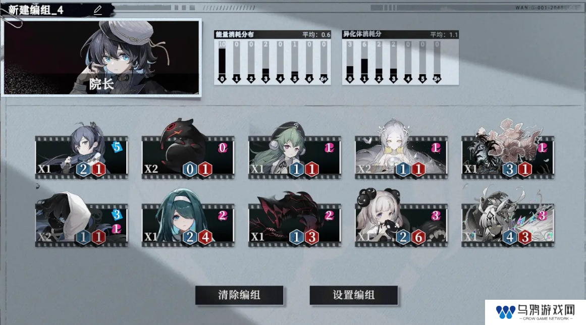 异色边缘测试服