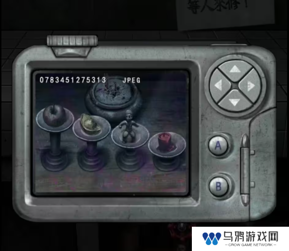 招魂棺第一