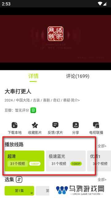好好看安卓最新版
