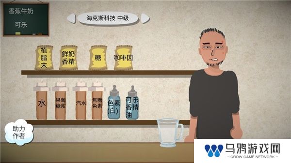 一勺三花淡奶手机版