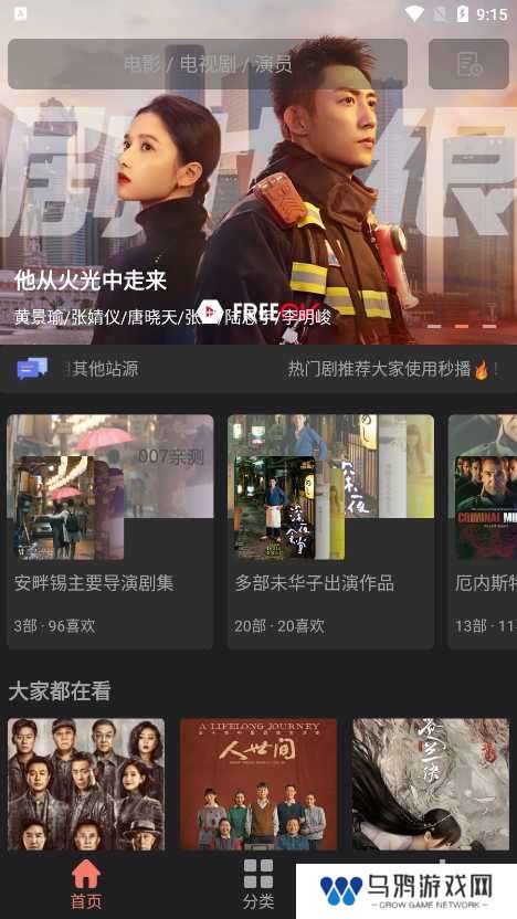 随心影视