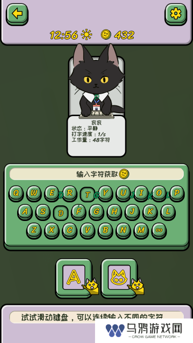 无限猫猫计划