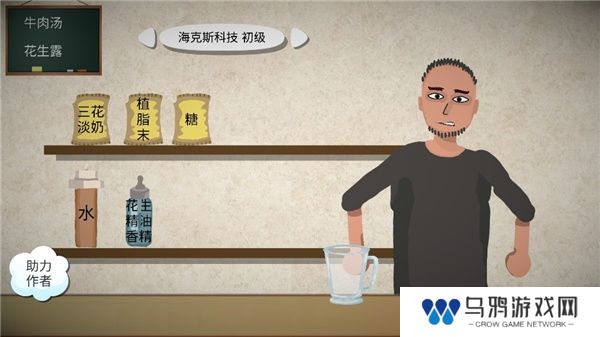 一勺三花淡奶手机版