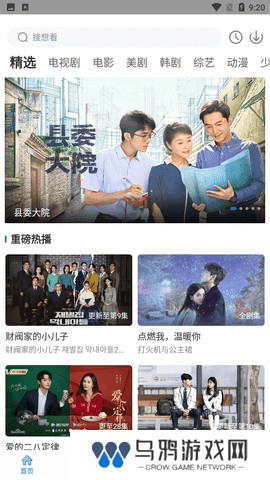 快狗影视大全