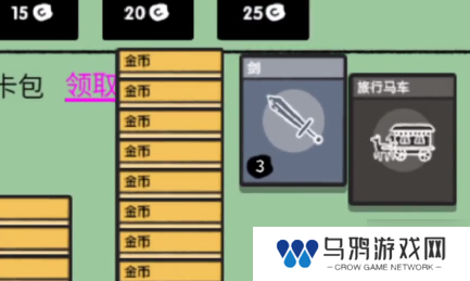 堆叠大陆修仙版