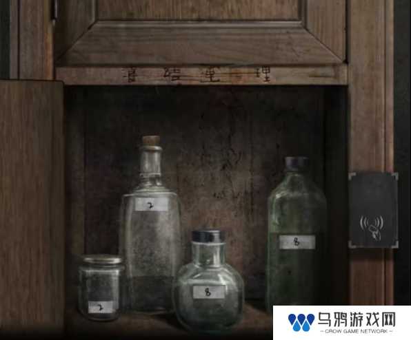 招魂棺第一