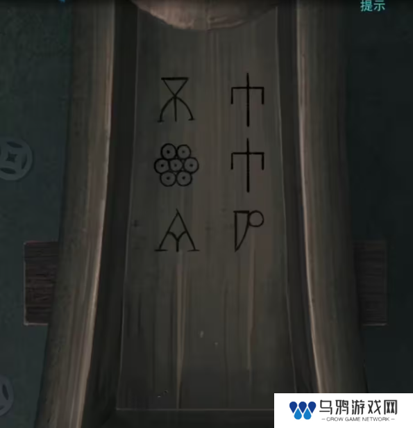 招魂棺第一