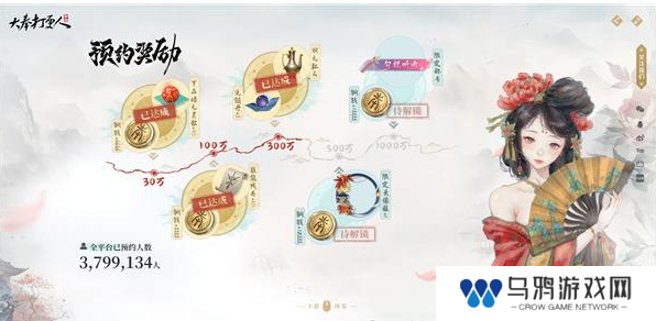 不卖数值的武侠MMO能有多好玩？《大奉打更人》告诉你答案