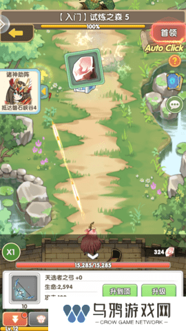 盖亚2200