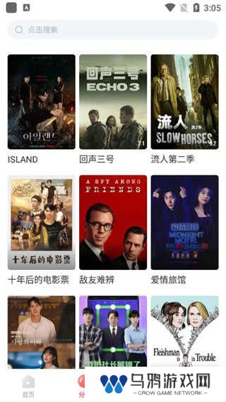 清除下载记录步骤一