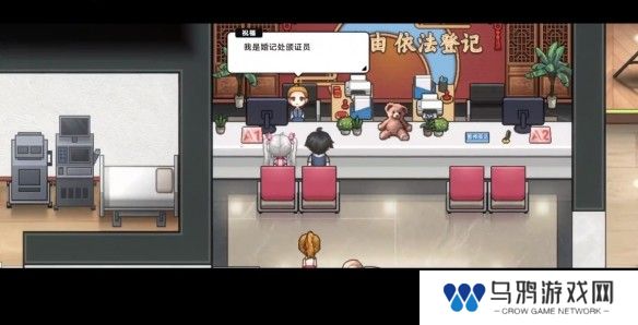中国式相亲妮可的主线剧情介绍   妮可结局攻略图片3