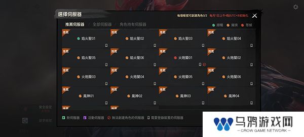 剑灵2测试服