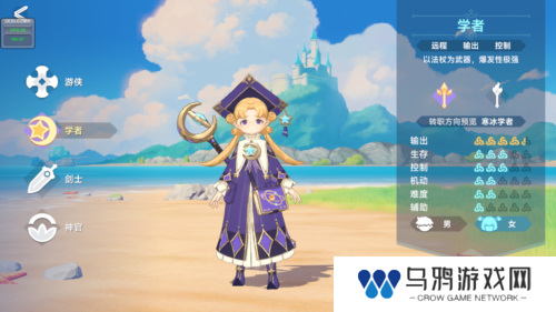 猎龙者之歌手机版