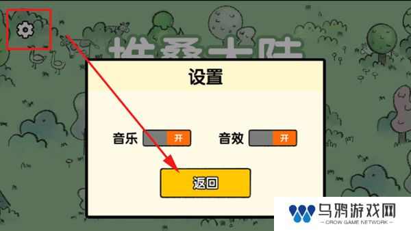 堆叠大陆修仙版