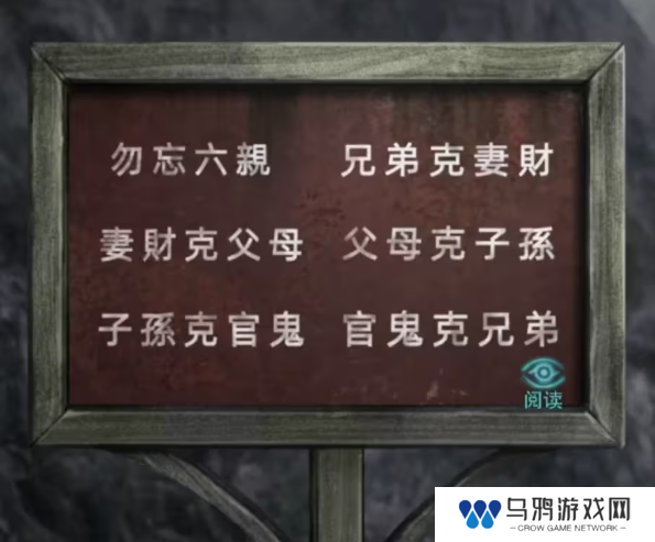 招魂棺第一