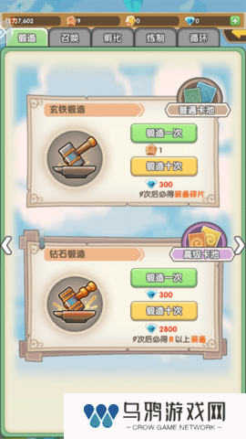 盖亚2200