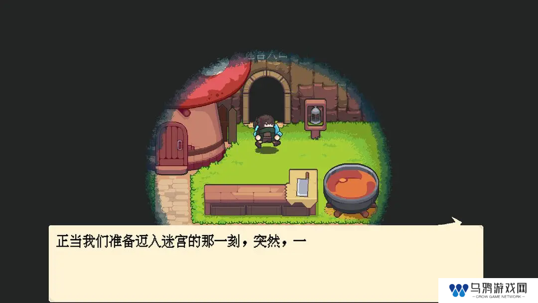 萤火饭