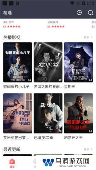 播放教程步骤一