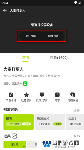 好好看安卓最新版