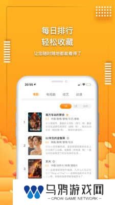 爱电影视