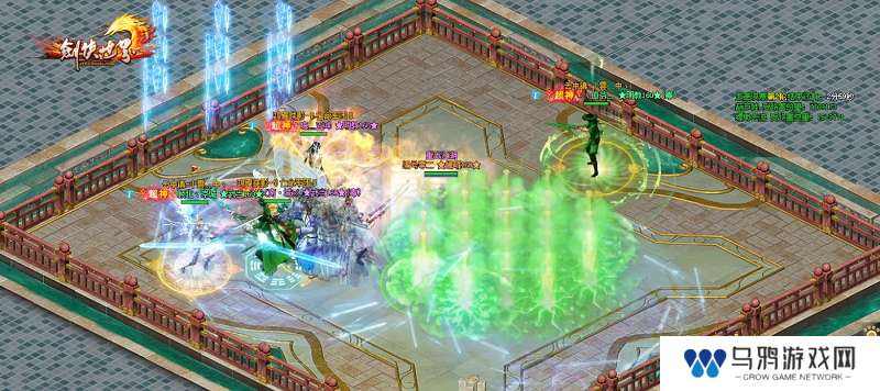 《剑侠世界端游》第七届武道会蓄势待发！