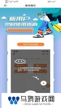 lutube轻量版下载